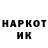 КЕТАМИН VHQ Olzhik 19