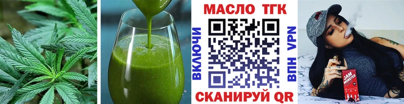 Еда ТГК конопля  Чернушка 
