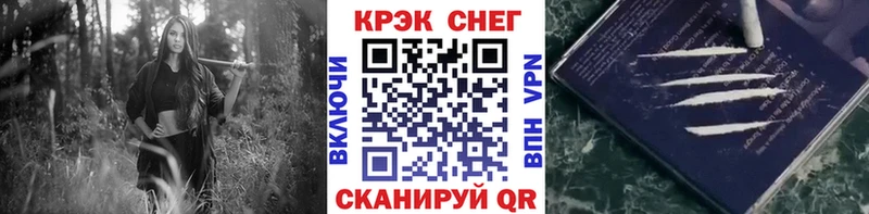 Cocaine FishScale  Чернушка 