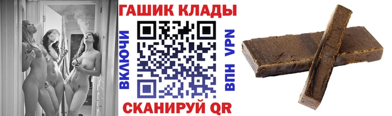купить закладку  Чернушка  ГАШИШ ice o lator 
