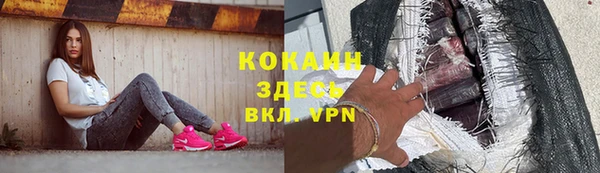 бошки Усмань