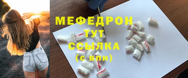 стафф Усинск
