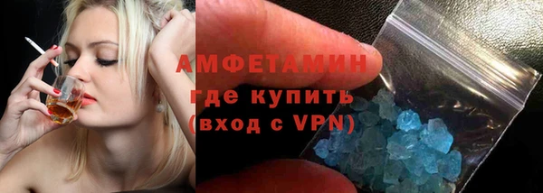 МДМА Арсеньев