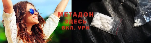 MDMA Premium VHQ Баксан
