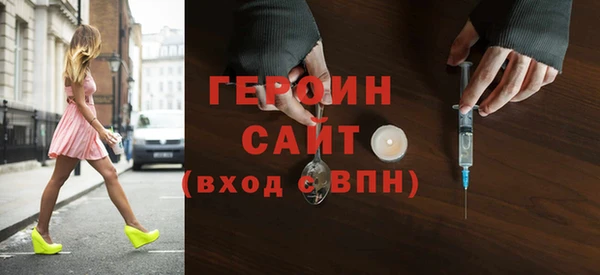 mdpv Балахна