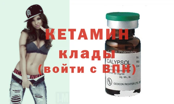 mdpv Балахна