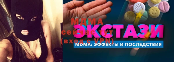 кокаин премиум Новодвинск