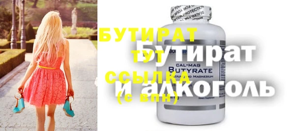 МДМА Арсеньев