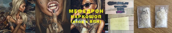 кокаин Аркадак