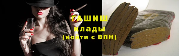 героин Армянск