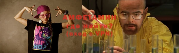 ECSTASY Беломорск