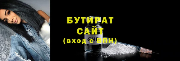 МДМА Арсеньев