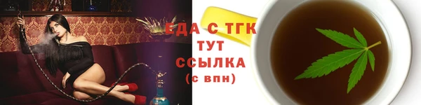 героин Армянск