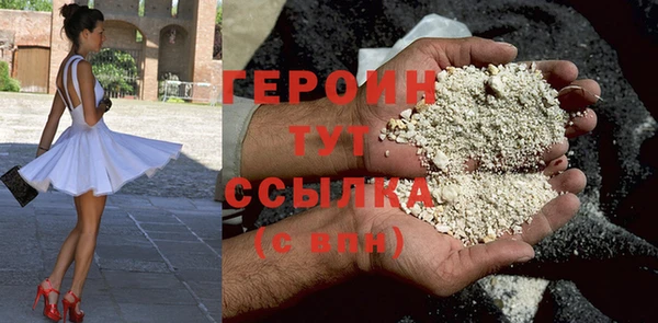 МДМА Арсеньев