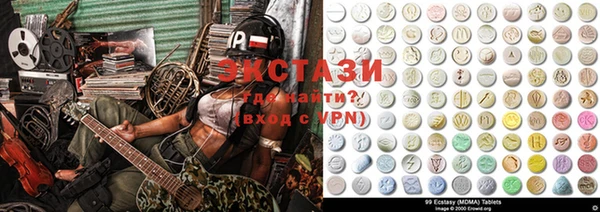 MDMA Балабаново