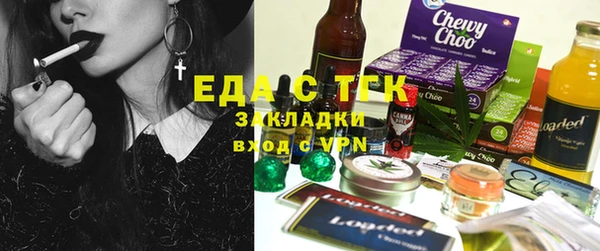 mdpv Балахна