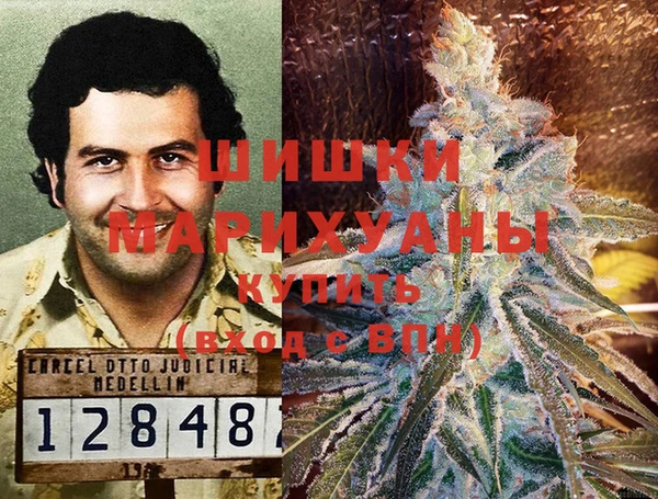 МДМА Арсеньев