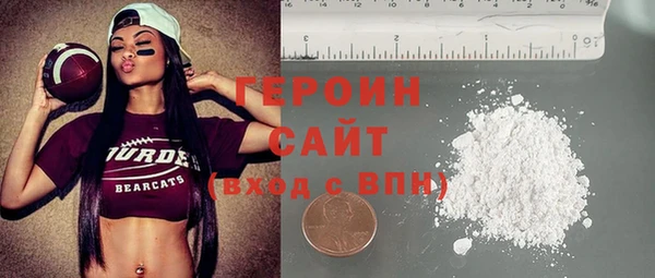 героин Армянск