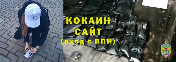 героин Армянск