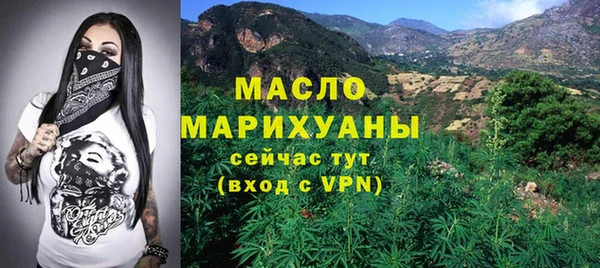 соль ск Усолье-Сибирское