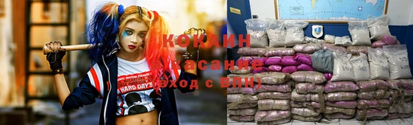 MDMA Балабаново