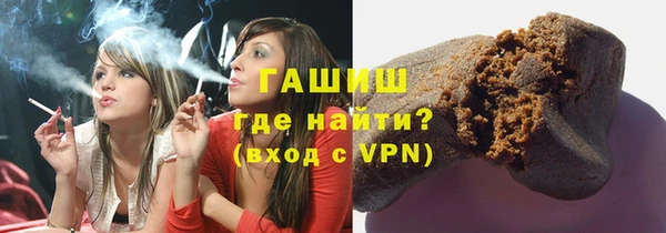героин Армянск