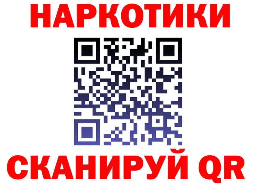 Где найти наркотики? это состав Чернушка