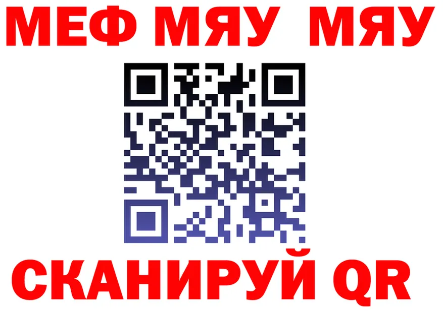 ГЕРОИН гречка зеркало shop OMG Чернушка