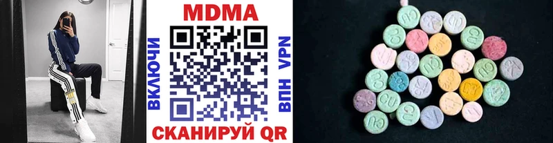 МДМА crystal Чернушка