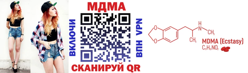 МДМА VHQ  Чернушка 