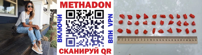 ОМГ ОМГ онион Чернушка МЕТАДОН мёд как найти